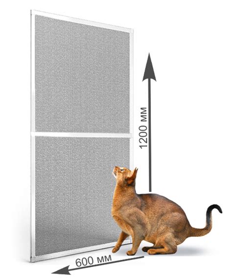 Москитная сетка Антикошка 600x1200 мм