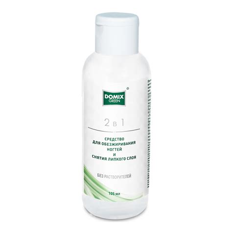 Средство 2 в 1 для обезжиривания ногтей и снятия липкого слоя без ...
