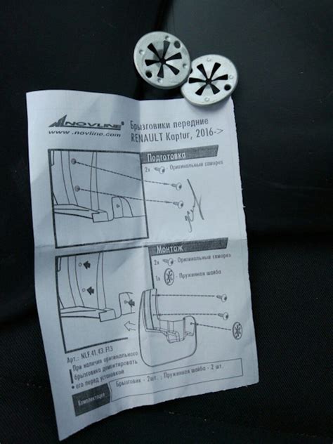 Как произвести замену стекол на Рено Каптур | Kapturcar