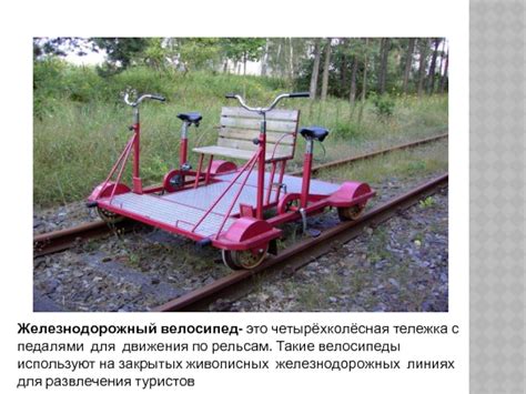 Всё о велосипеде