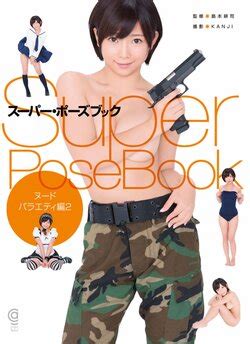 E Hentai Galleries The Free Hentai Doujinshi Manga And Image Gallery System