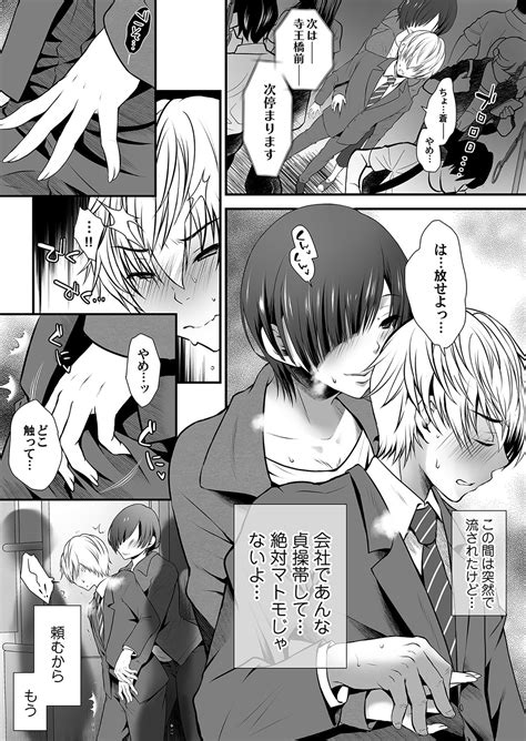 Comic Magnum Vol Page Nhentai Hentai Doujinshi And Manga