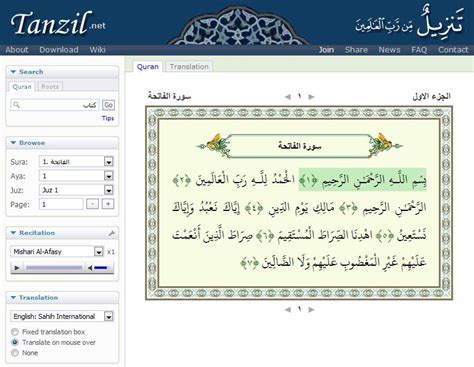 Juring Tanzil Quran Navigator