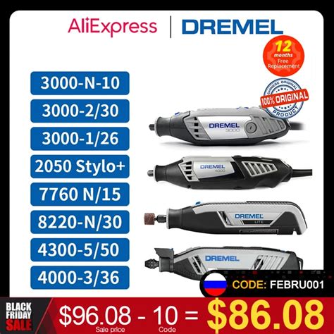 Dremel 8220 Cordless 12 Volt Max Lithium-Ion Rotary Tool, 50% OFF