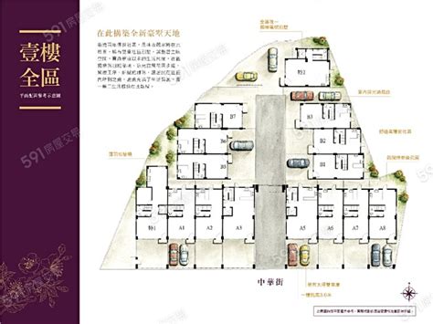 【美山町Ⅱ】開價1398萬 戶 591新建案