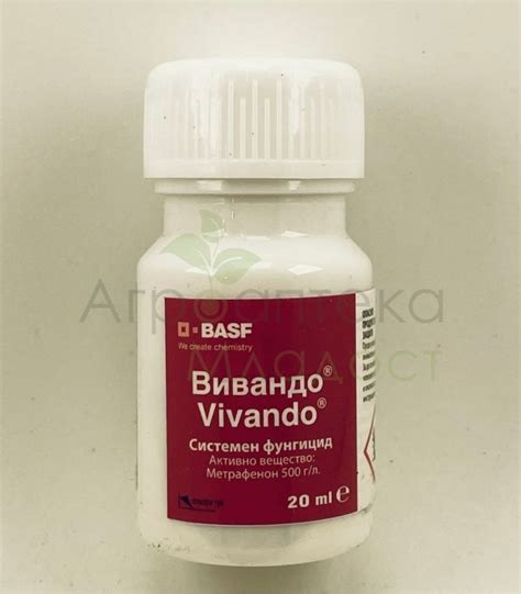 Вивандо ⊶ Цена ∴ Препарати - Агроаптека Младост