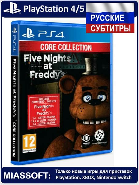 Игра Five Nights at Freddy's: Core Collection (PlayStation 4 ...