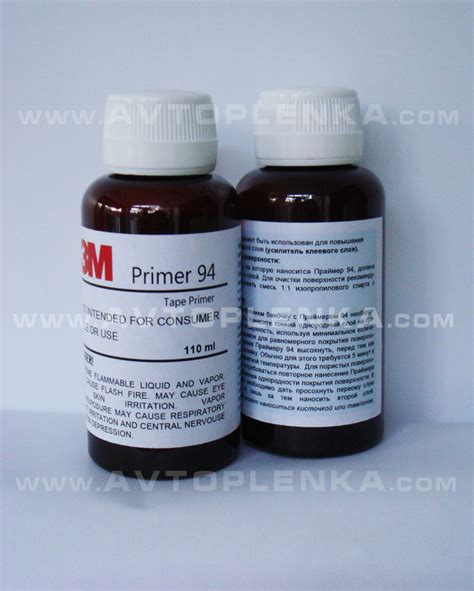 Праймер 94. 3M Primer 94 - цена | www.avtoplenka.com