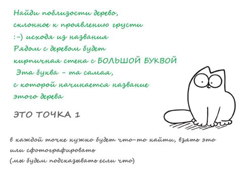 квест. Обсуждение на LiveInternet - Российский Сервис Онлайн-Дневников