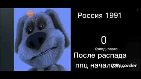 Сколько градусов на улице:Грустные лица бена - YouTube