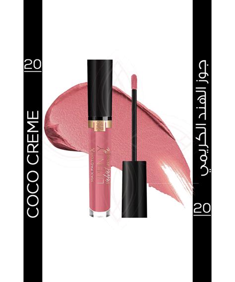 Max Factor, Lipfinity Velvet Matte 020 Coco Creme, 3.5 ml Look Heloo