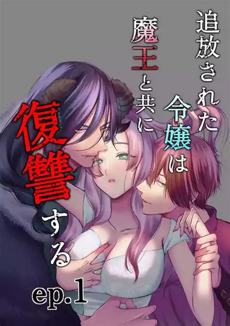Search 復讐 nhentai hentai doujinshi and manga