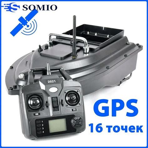 Прикормочный кораблик Аква ПРО GPS - купить с доставкой по выгодным ...