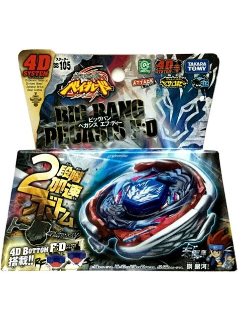 Beyblade Metal Fusion in Beyblade Toys - Walmart.com