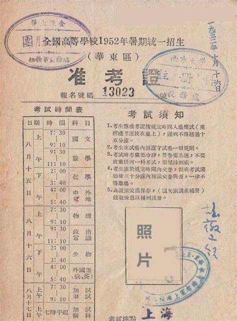 1977年全國恢復高考，考試制度是如何改變中國？ 每日頭條