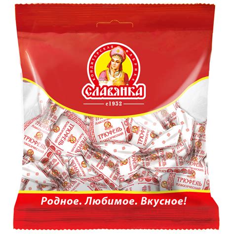 Купить конфеты трюфели классические 200г с доставкой на дом в магазине SPAR