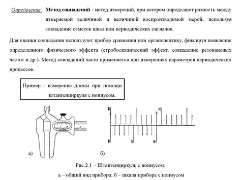 Основы технических измерений - презентация онлайн