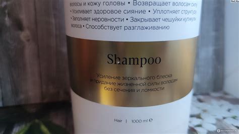 Шампунь MIXIT Shampoo Collagen & Amino Acids для усиления блеска и ...