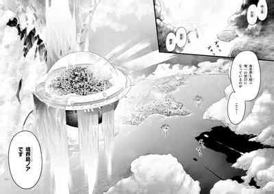 Sekai Wo Sukuu Tame Ni Ajin To Asa Chun Dekimasenka Nhentai Hentai Doujinshi And Manga