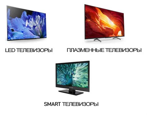Потребляемая мощность телевизора: от чего зависит, как узнать, классы ...