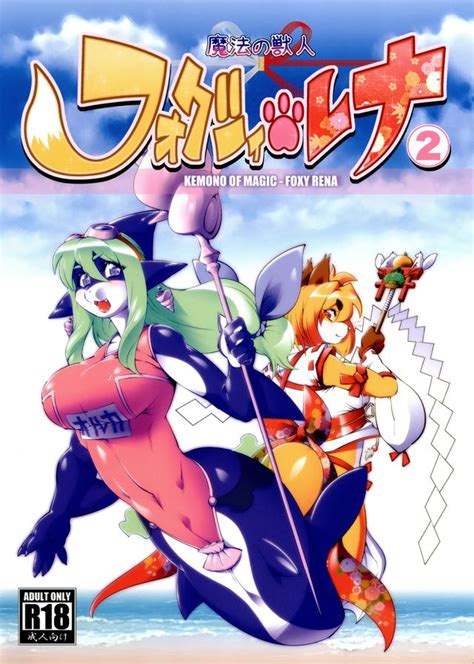 Mahou No Juujin Foxy Rena Luscious Hentai Manga Porn