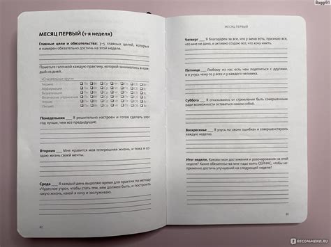 Магия утра. Дневник. Хэл Элрод - «Дневник для внедрения практик из ...