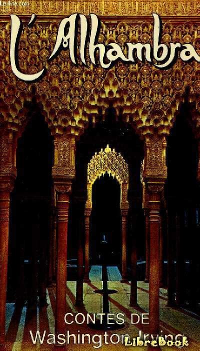 Читать бесплатно электронную книгу Альгамбра Вашингтон Ирвинг онлайн ...