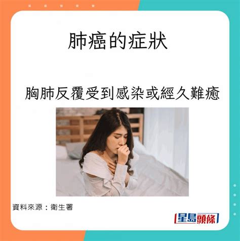 肺癌治療｜44歲女不煙不酒突狂咳 患晚期肺癌無法開刀 接受1療法延命11年 事事如意生活網站