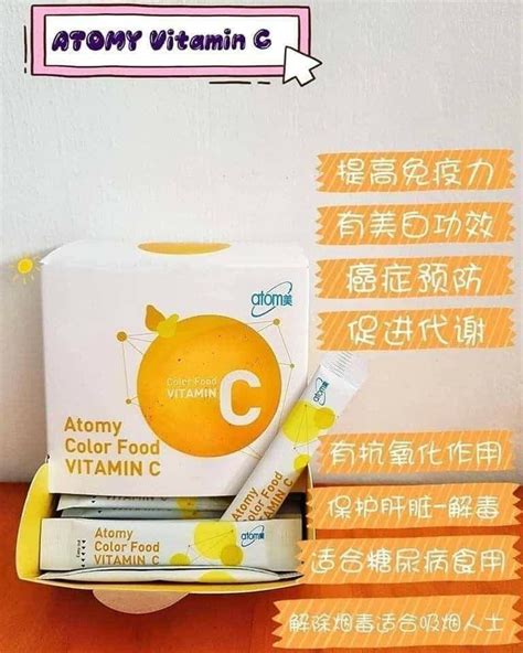 Atomy Color Food Vitamin C #500mg, Health & Nutrition, Health ...