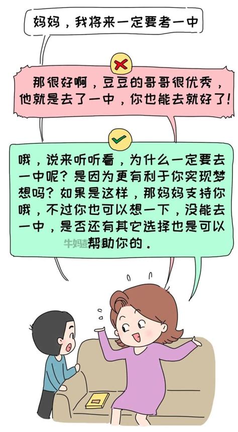 妈妈，我焦虑时，请这样爱我 澎湃号·湃客 澎湃新闻 The Paper