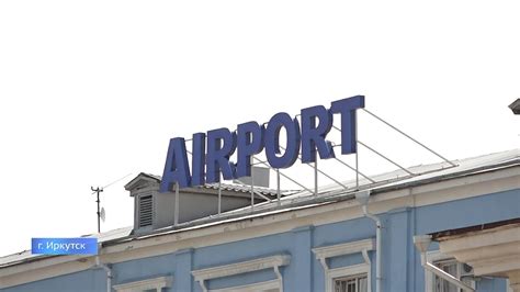 Самолет, выполнявший рейс Иркутск - Красноярск, не смог вылететь ...