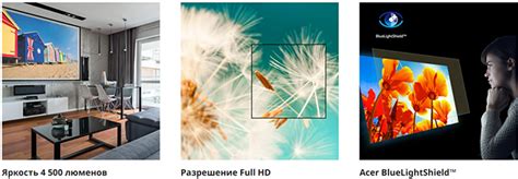 ᐈ Проектор Acer H6543BDK – купить в интернет-магазине Белый Ветер в ...