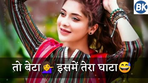 😎girls Attitude Status 🔥 Attitude Whatsapp Status 2019 Tiktok Attitude