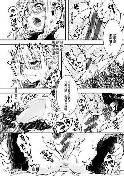 Nagesen Porno Tipping Porno Nhentai Hentai Doujinshi And Manga