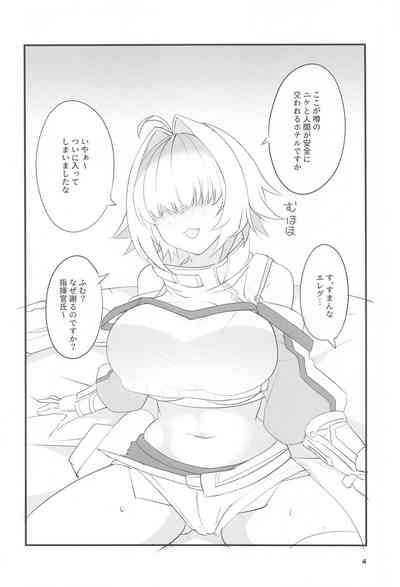 Elegg Trigger Nhentai Hentai Doujinshi And Manga