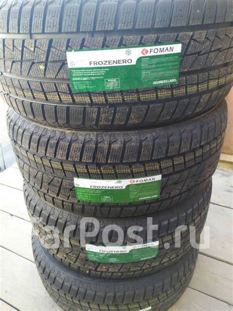 Foman Frozenero, 215/55R18, 18", 1 шт, в наличии, 215 мм, 55 % ...