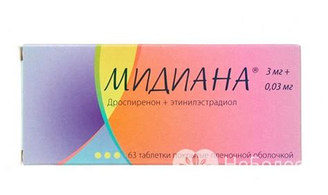Женские половые гормоны в таблетках: список названий препаратов с описанием