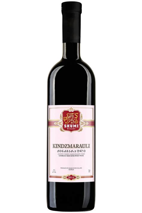 Shumi Kindzmarauli – Good Wine by The Exclusive