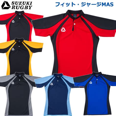 【楽天市場】SUZUKI RUGBY スズキ ラグビー フィット・ジャージMAS M～2XOサイズ (SJ-1731 SJ-1732 SJ ...