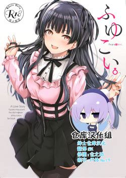 Artist Amagasa Ikuta Nhentai Hentai Doujinshi And Manga