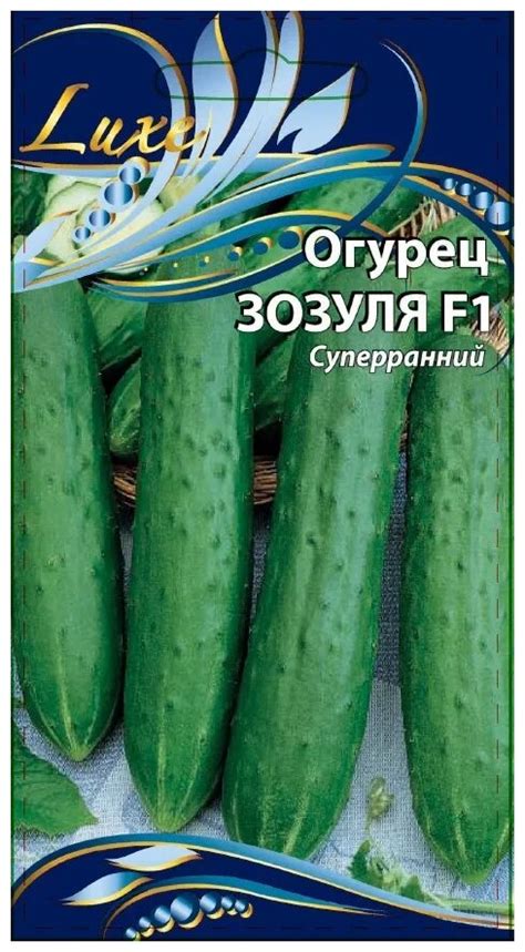 Огурцы с PH — купить по низкой цене на Яндекс Маркете