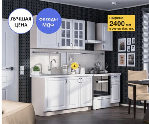 СТОЛПЛИТ - распродажа мебели! в Москве – новости и акции ТК СтройТракт