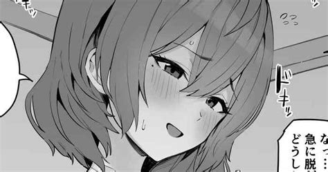 Surechigau Osananajimi Nhentai Hentai Doujinshi And Manga