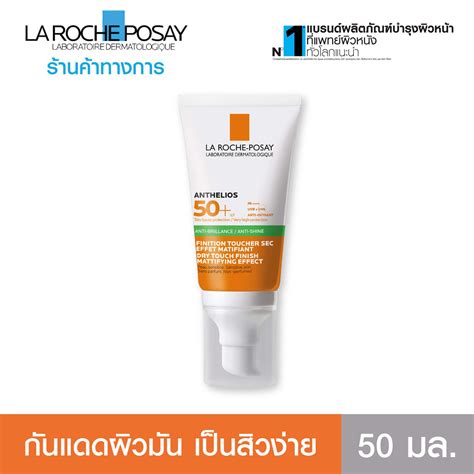 La Roche Posay ANTHELIOS ANTHELIOS XL DRY TOUCH GEL CREAM SPF50