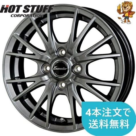 HOT STUFFホットスタッフ ホイールのみ1本 HOT STUFF Exceeder E05II 14インチ 5 0J PCD100 4H インセット38 エクシーダー E05II