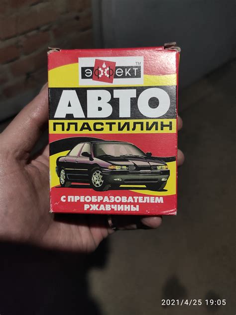 Замена стойки стабилизатора на Lynx + замена резины — Citroen C4 (1G ...