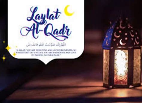 Laylatul Qadr Dua A Powerful Prayer For The Night Of Power Quran Mualim