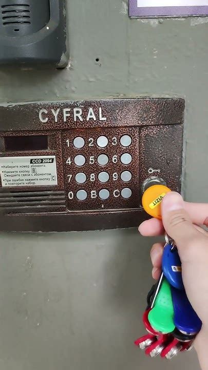 Домофон CYFRAL CCD2094 с Em-Marine считывателем. Но не всё так просто ...