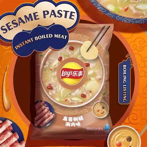 Lays Potato Chips Hot Pot Series G Spicy Butter Snacks