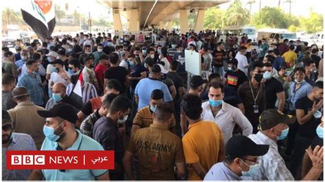 مظاهرات العراق الآلاف يتظاهرون وسط بغداد للمطالبة بتوفير فرص عمل لهم